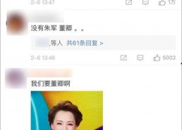 吃瓜娱乐主持人名单最新,揭秘最新吃瓜娱乐主持人名单