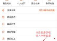 成人大神直播APP,带你领略成人娱乐新潮流