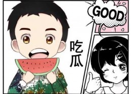 萌总娱乐吃瓜