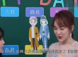 娱乐吃瓜直播号是什么意思