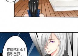 调教堕落漫画