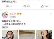 娱乐圈吃瓜预告视频下载,预告视频背后的惊人真相，吃瓜群众速来围观！