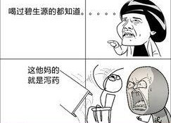 暴走漫画凉了,凉了背后的行业反思