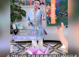 吃瓜直播间爆料娱乐圈蛋团,揭秘直播间的瓜田奇闻