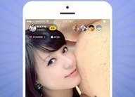 成人直播直播app下载