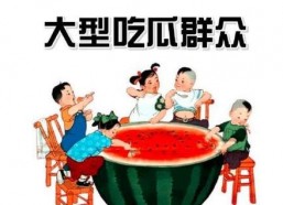 吃瓜猪娱乐彩礼问题,吃瓜猪娱乐深度解析彩礼问题